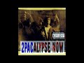 2Pac Trapped 2025 Remastered