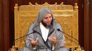 صورة الدرس 242 كرسي الإمام مالك مادة الفقه المالكي للدكتور سعيد الكملي