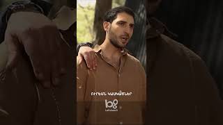 Նորոյի խիստ պատասխանը բոլորին😠 #PakhustMankutyunic #Shorts #PanArmenianTVOfficial