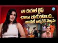 Exclusive Interview With Viswam Actress Kavya Thapar About Her Real Life Gopi Chand IDream Media