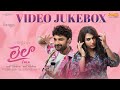 Laila Video Jukebox Vishwaksen Akanksha Sharma Ram Narayan Leon James