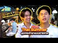 บุกกองซีรีส์ That Summer ผมเจอเจ้าชายบนชายหาด Last Q!!! ปิดกล้องแล้วครับ | GMMTV LIVE HOUSE