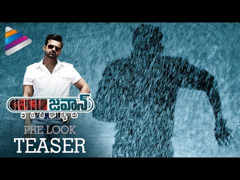 Sai Dharam Tej Jawaan Pre Look Teaser