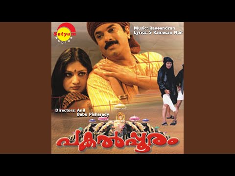 download lagu mp3 mp4 Mayam Chollum Maine Song, download lagu Mayam Chollum Maine Song gratis, unduh video klip Mayam Chollum Maine Song