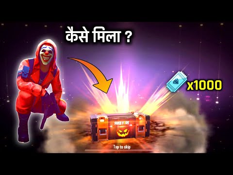Download Free Fire Live Joker Free 3gp Mp4 Codedwap