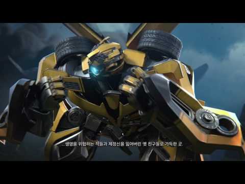 Transformers Forged to Fight Mobile Game launch trailer 1080p KO