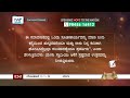 TTB ಯೋಹಾನ 2 1 12 0241 John Kannada Bible Study 2023