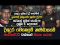 වැඩපෙන්වූ දිගුදුර මෙහෙයුම් කණ්ඩායමේ 