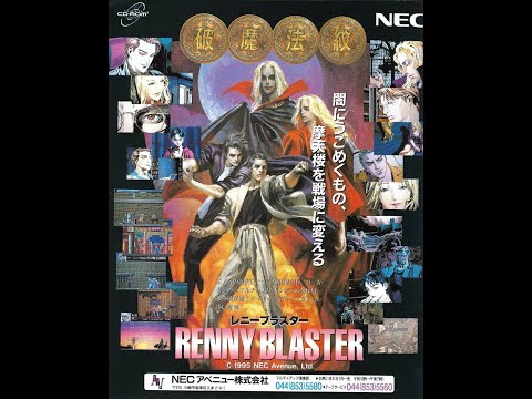 Who are the Nibelung Knights?