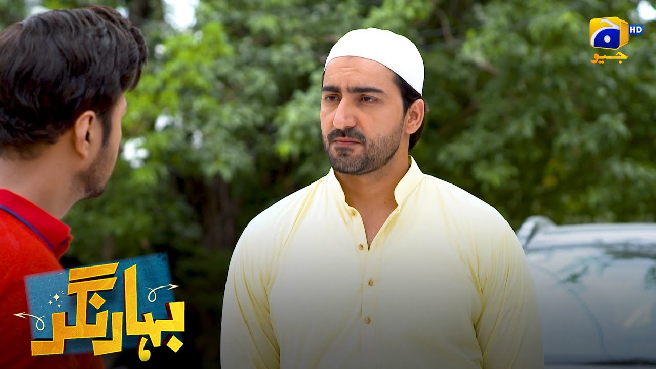 Wo Aurtein Aik Number Ki Jhooti Hein || Bahar Nagar || Har Pal Geo