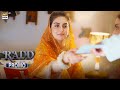 Radd Upcoming Episode 11 | Promo | Sheheryar Munawar | ARY Digital