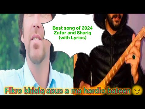 Best Song 2024 || Fikro Khiala Asus a Ma Hardio Bateen with Lyrics