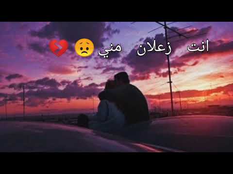 انت زعلان مني اياد طنوس cover by hanot aziz