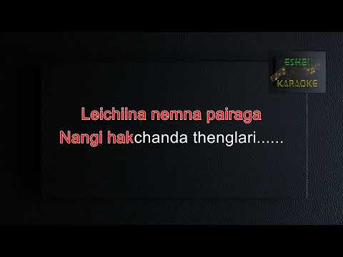 NANGSE FHAJABINI-MANIPURI KARAOKE SONG- ( IBOMCHA & ROSHIBINA )