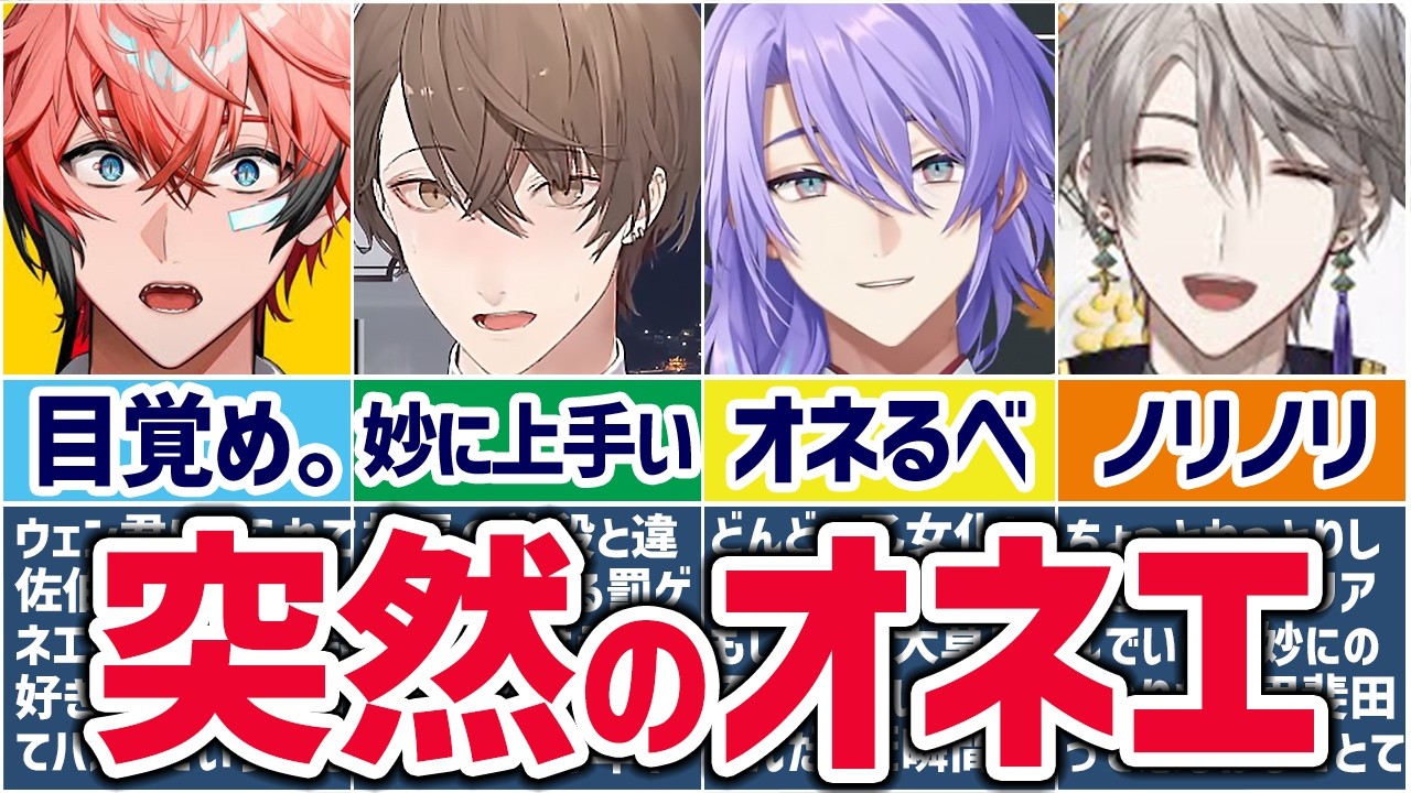 YouTubeサムネイル