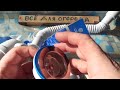Сборка сифона для мойки А-4001 для мойки ORIO. Assembly Of The Siphon For Washing