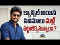 Nani Upcoming Movies Updates Sujeeth Nani32 NTV ENT