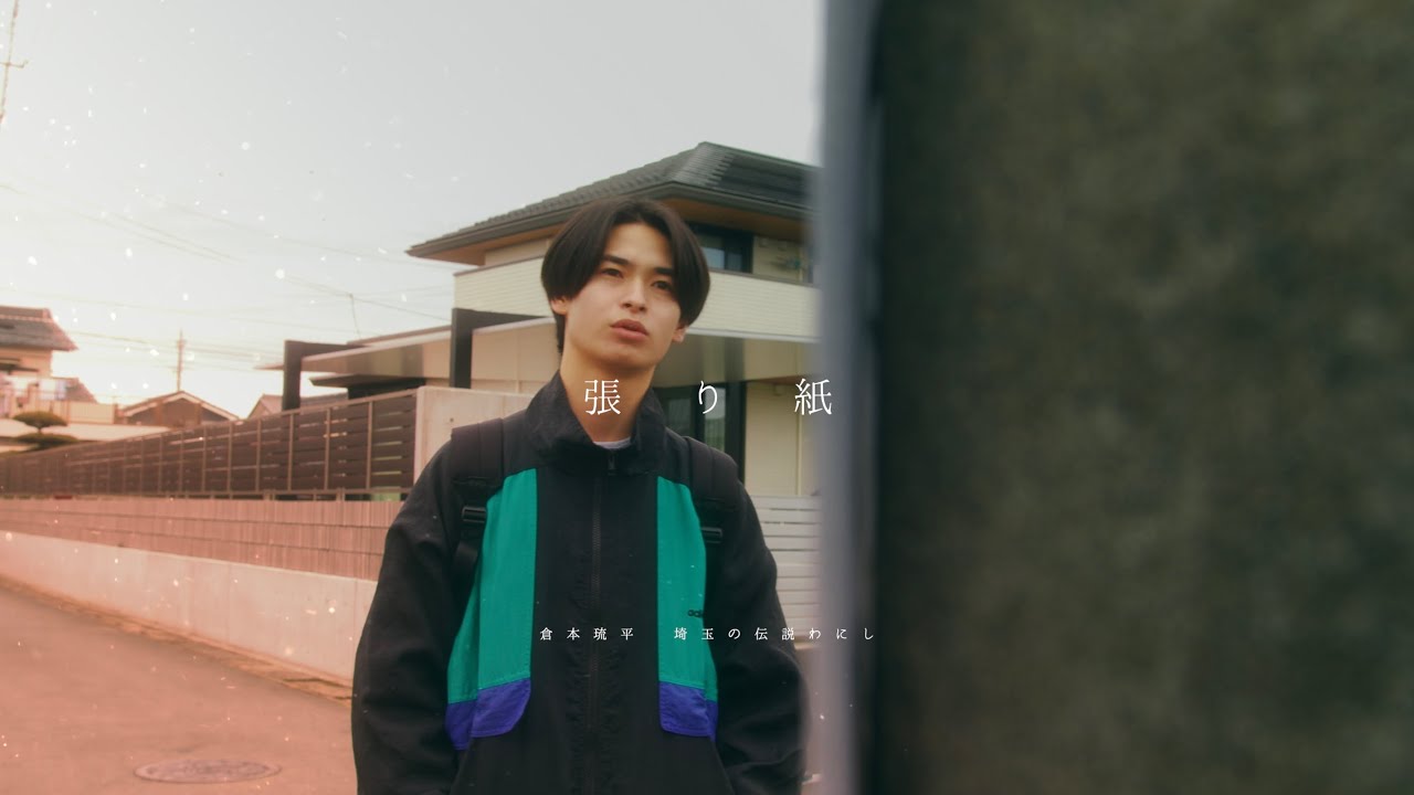 【1分ホラー】張り紙