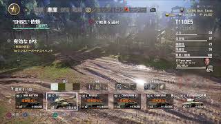 World of Tanks PS4/Xbox やるぞ！ランク戦