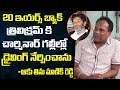 Aaku Tinu Fame Manik Reddy Interview Trivikram Aravindha Sametha Friday Poster
