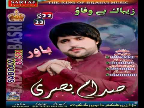 Da Khan Na Mafak Sah Badan Na Mafak Neto Fan Na Mafak  Poet Sher Jaan  Sing By Saddam Basri