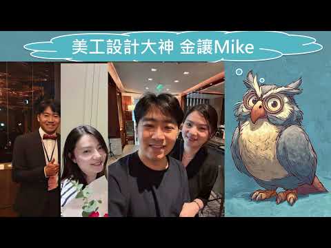 114經管