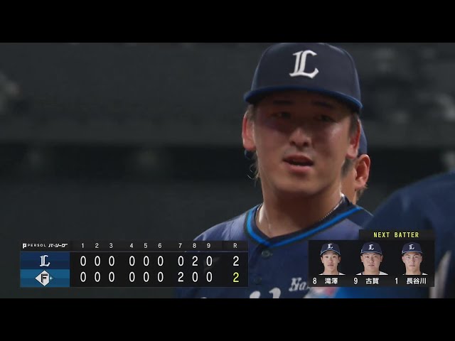 【9回裏】吠えた!! ライオンズ・隅田知一郎が気迫の投球でサヨナラのピンチを切り抜ける!!  2024年9月11日 北海道日本ハムファイターズ 対 埼玉西武ライオンズ