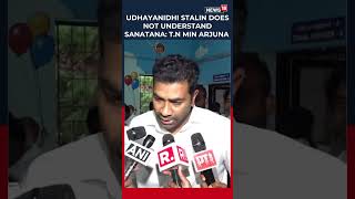 Download lagu Tamil Nadu Minister Aadhav Arjuna Says Udhayanidhi Stalin ‘Does Not Understand Sanatana Dharma’ mp3