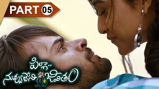 Download lagu Pilla Nuvvu Leni Jeevitam Telugu Full Movie Sai Dh... mp3