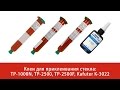 Клей TP-1000N, ультрафіолетовий, для приклеювання скла, 50 г Прев'ю 1