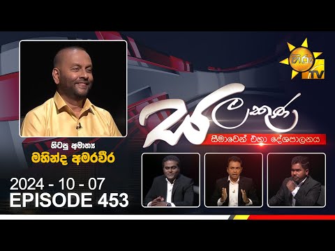 Hiru TV
