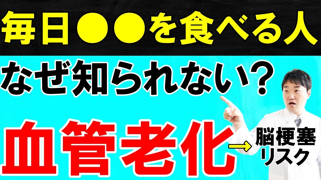 「年を取ったな…」と思ったら炎症をしずめる"10の食べ物"を食べて