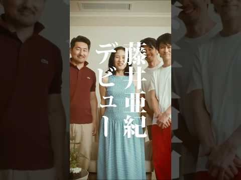 【短編映画（縦型）】円熟の女優、衝撃の2nd DEBUT