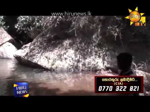 Hiru CIA | 2017-07-21