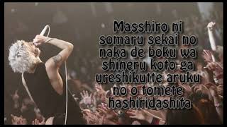 My First Story - LET IT DIE (LYRICS VIDEO)