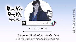Cover art for Mạc Vấn Quy Kì