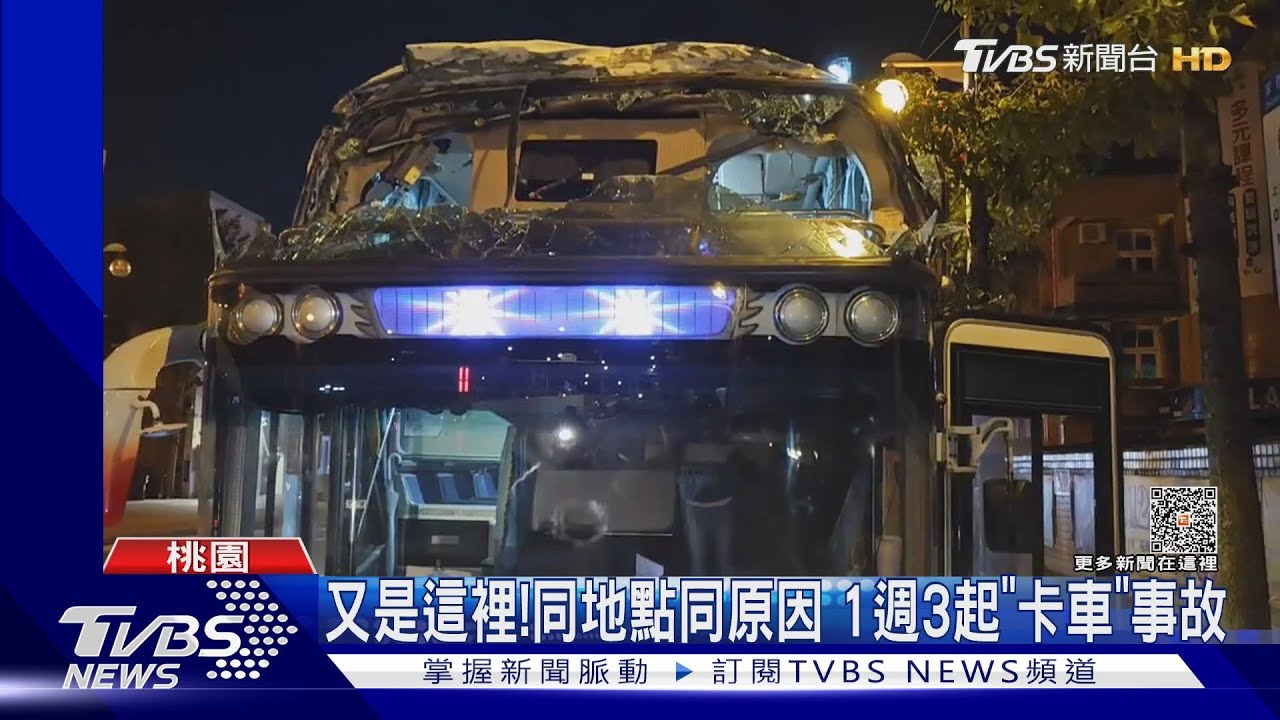 校車變「卡車」限高2.5M 疑不熟路況撞地下道