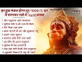हनुमान जी के भजन | Hanuman Bhajan l Balaji Bhajan 2024 | Hanuman Ji Bhajan 2024