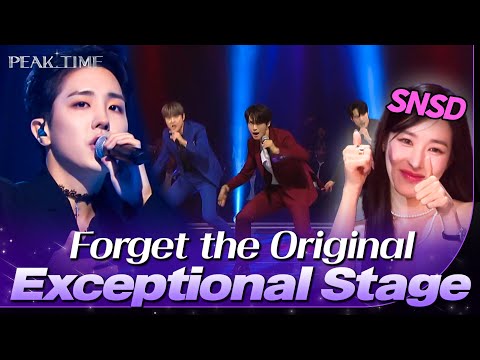 Seasoned Idol's Flawless Performance Makes You Forget the Original😍 | PEAK TIME