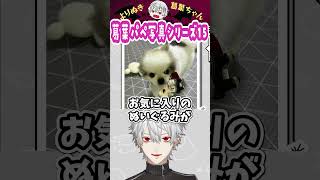 葛葉パペ写真シリーズ15 #葛葉 #vtuber #切り抜き #にじさんじ