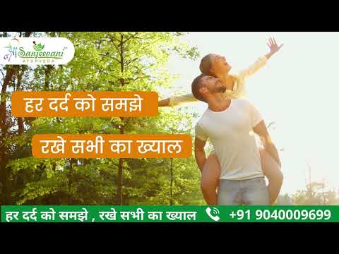 Joint Pain Relief Oil, 100 ml