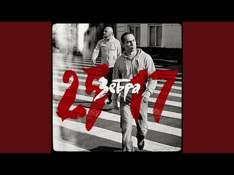 Video thumbnail for Главное (The Main)