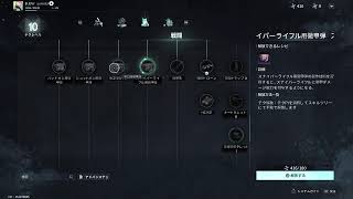 once human配信[音声なし]