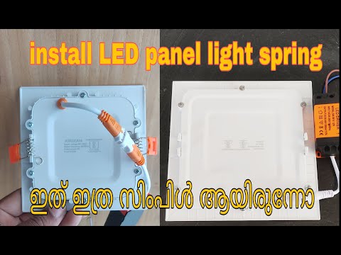 how to install LED panel lights spring /how to fit  LED light clip