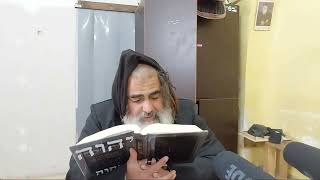 הרב שלום סבג -  - לימוד יומי – י"ז ניסן ה'תשפ"ב