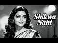 Shikwa Nahi Old Hindi Romantic Song Heart Touching 60s 70s Vibe Love Song