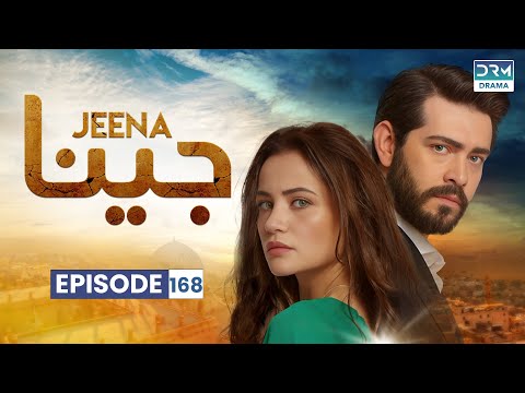 Turkish Drama in Urdu | JEENA Episode 168 | Urdu Dubbed | UC11