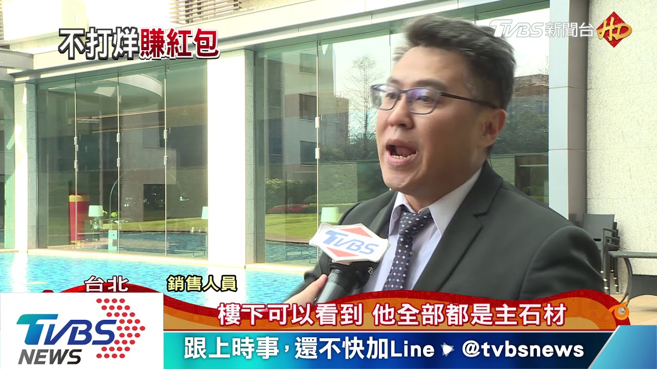 房市不景氣!銷售不過年 開工早搶看房客