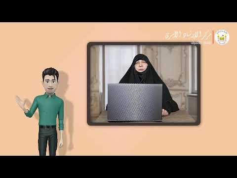 احذروا الفساد الاعلامي | اعداد وتقديم الباحثه مياسة شبع | ح 38