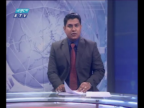 রাত ০১ টার সংবাদ ০৫ ০২ ২০১৮